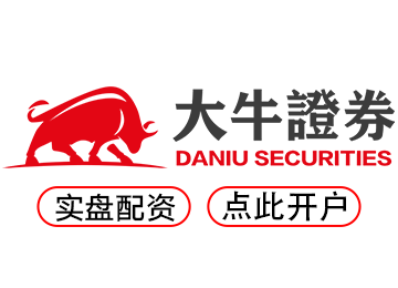 恒信配资--合规运营配资资金全程保障