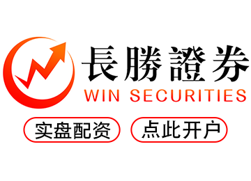 恒信配资--合规运营配资资金全程保障